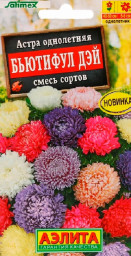 Астра Бьютифул Дэй смесь 0,05гр Аэлита цв