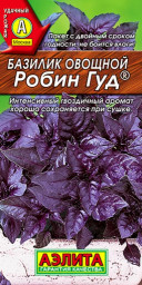 Базилик Робин Гуд овощной 0,3гр/10 Аэлита