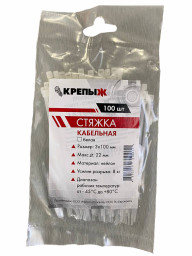 Хомут нейлоновый 3*100мм белый КРЕПЫЖ (100шт)