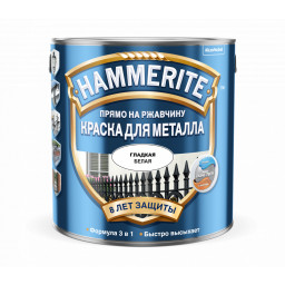 Краска Hammerite гладкая белая RAL 9016 0,75л