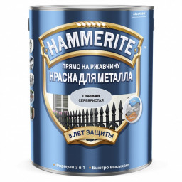 Краска Hammerite молотковая серая по металлу прямо на ржавчину 3 в 1 0,5 л