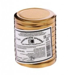 Крышка для консервирования винтовая твист-66 Елабуга золото 10 шт в упаковке