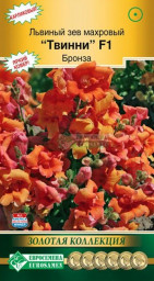 Львиный зев махровый ТВИННИ F1 Бронза 10шт ЕС