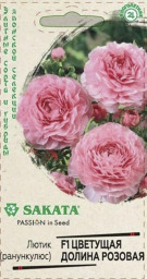 Лютик/Ранункулюс Цветущая долина розовая F1 3шт пробирка Гавриш