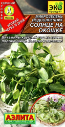 Микрозелень Подсолнечник Солнце на окошке 5гр Аэлита цв