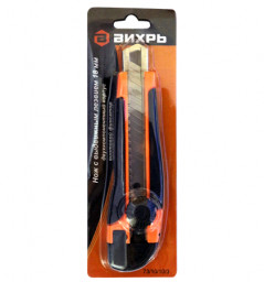 Нож с выдвижным лезвием 18 мм, двухкомпонентный корпус, винтовой фиксатор Вихрь