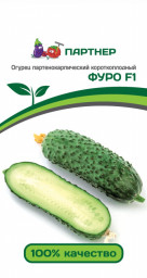 Огурец Фуро F1 5шт Партнер