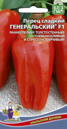 Перец сладкий Генеральский F1 20 шт УД