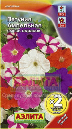 Петуния Ампельная смесь 0,1-0,2гр Аэлита цв