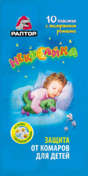 Пластины РАПТОР НЕКУСАЙКА от комаров для детей в мини-прилавке 10шт