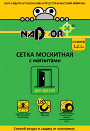 Сетка москитная для дверей 1,0*2,1м с крепежом с магнитами узор Nadzor