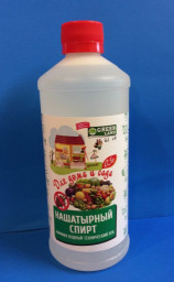 Спирт нашатырный 0,5л