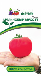 Томат Малиновый Мусс F1 10шт Партнер