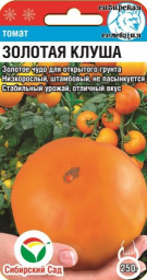 Томат Золотая клуша 20шт Сибирский Сад