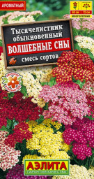 Тысячелистник Волшебные сны смесь сортов 0,05гр Аэлита