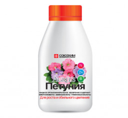 Удоб Agree's Петуния 0,25л