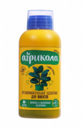 Удоб Агрикола-аква для фикусов 0,25л