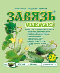 Завязь 2гр 20/300 ОРТОН огурцы