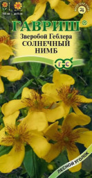 Зверобой Геблера Солнечный нимб 0,01гр Гавриш